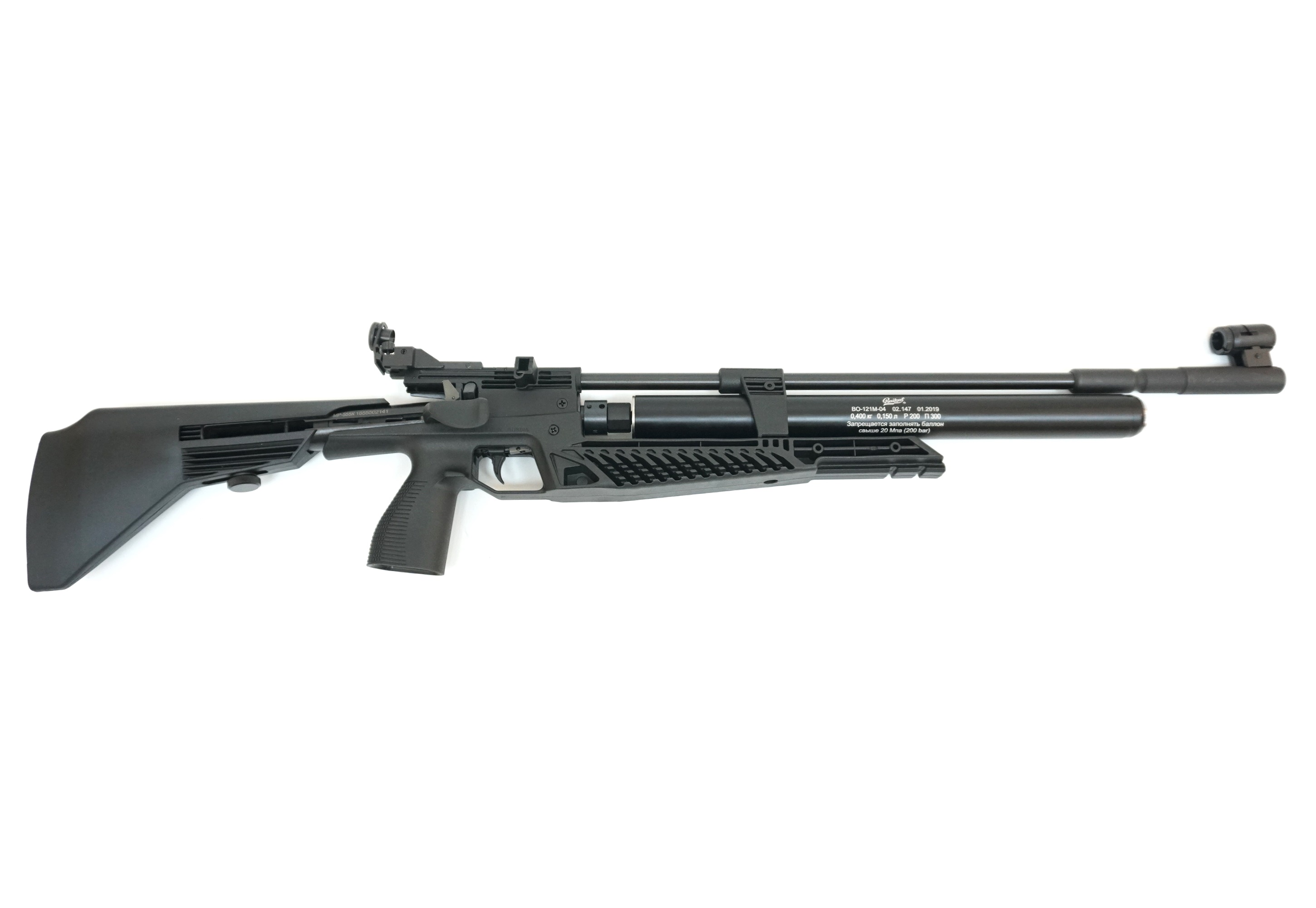 Винтовка пневматическая МР-555К (пласт.), к.4,5