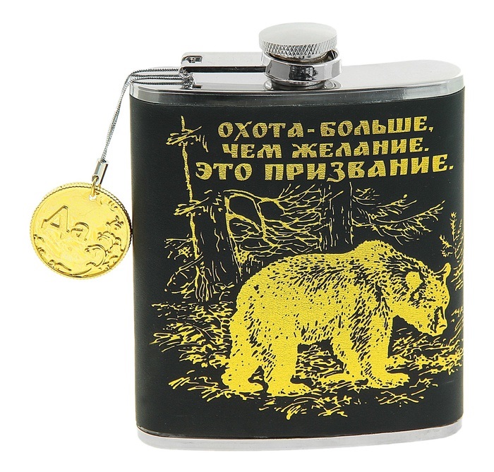 Фляжка "Охота - больше чем желание" 210мл