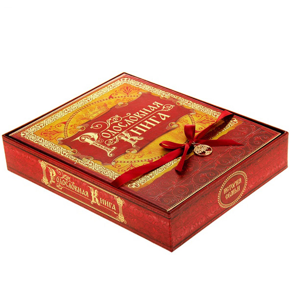 Родословная книга "История семьи"