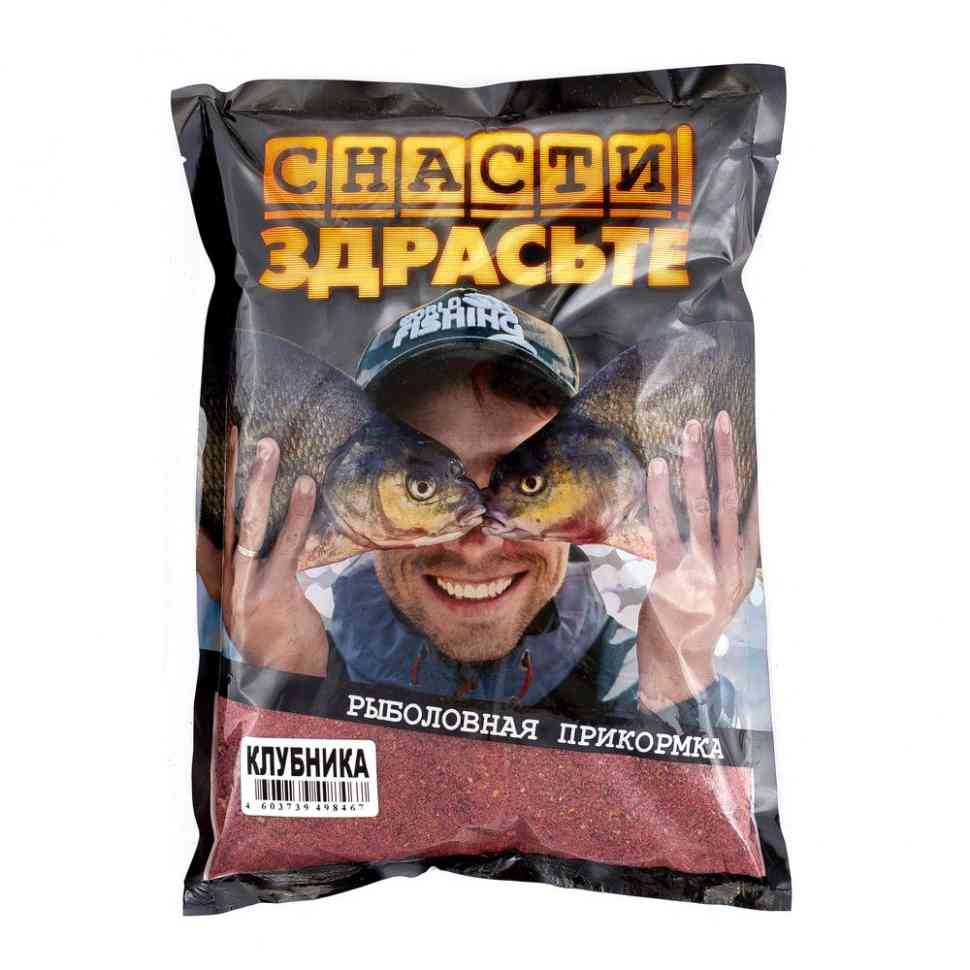 Прикормка "Снасти Здрасте!", клубника, 0,8кг