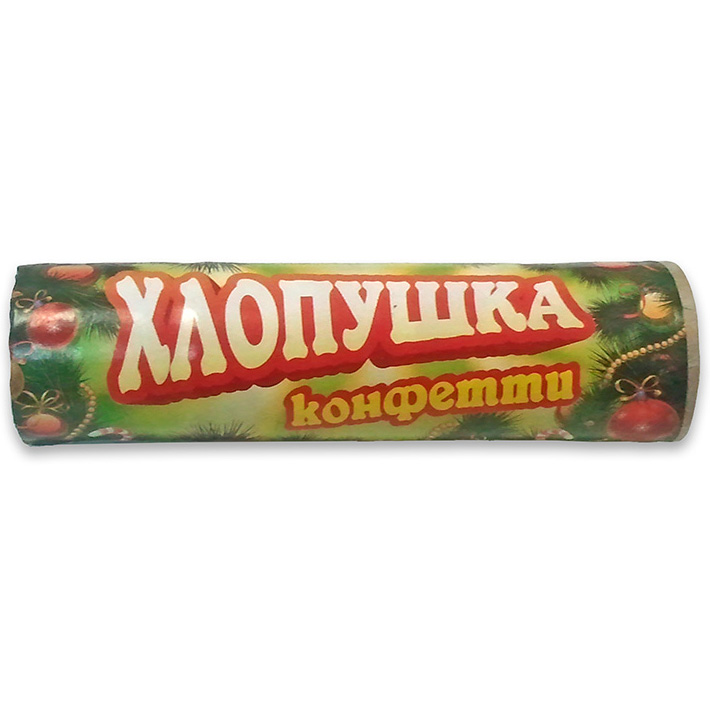 Хлопушка с конфети,  100 мм.,